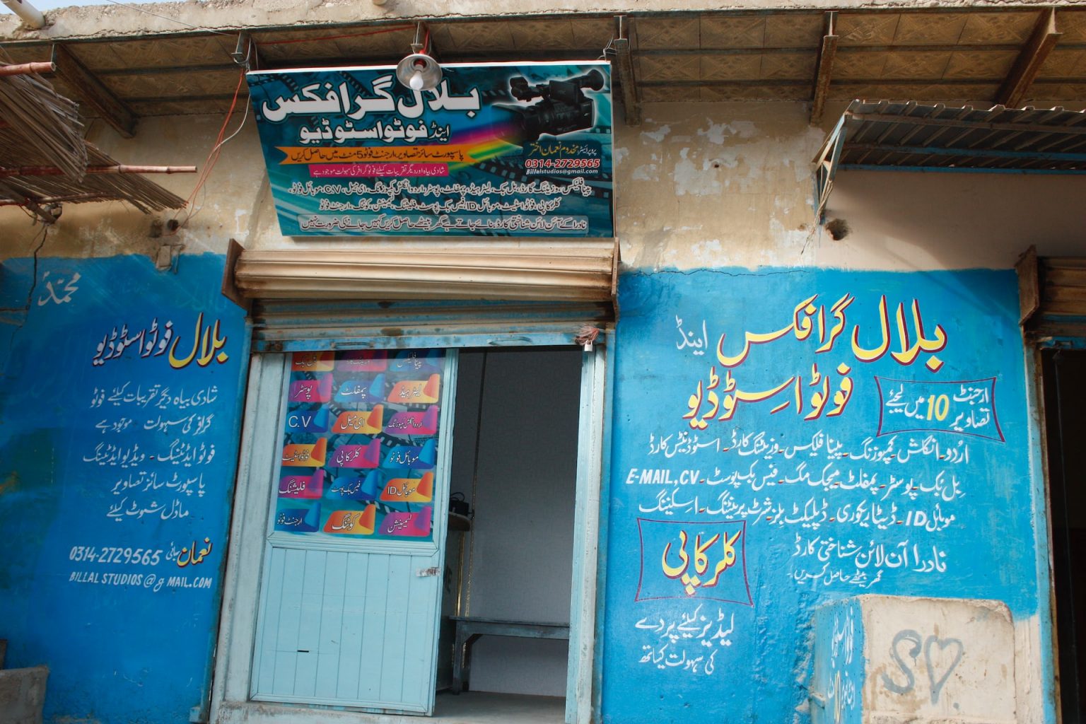 Is Urdu Hard To Learn