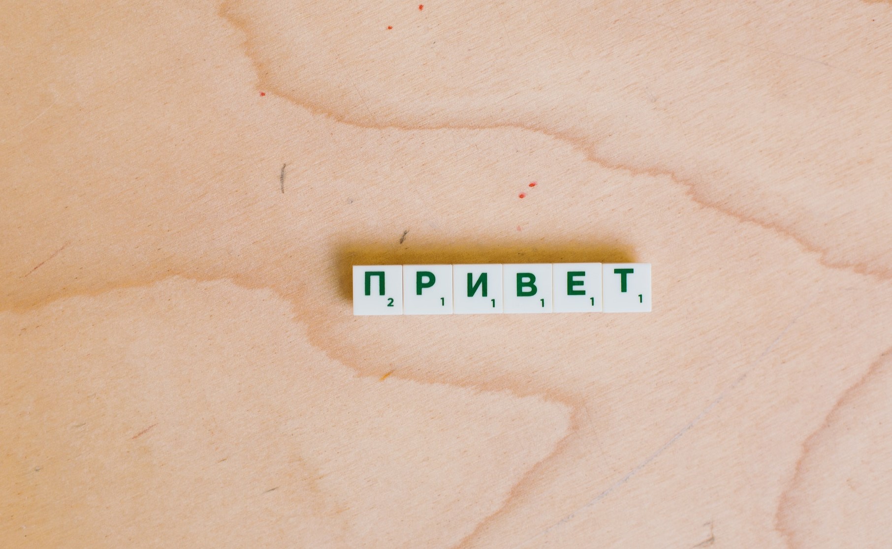 Cyrillic Alphabet, Verbs, and Structures